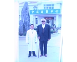 国家冶金部李非平部长与李言林先生